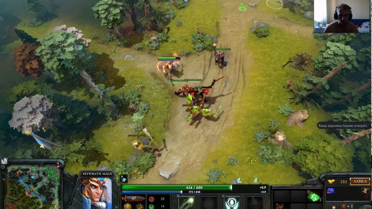Dota 2 говорю и играю Skaywratch mage #179 смотреть онлайн