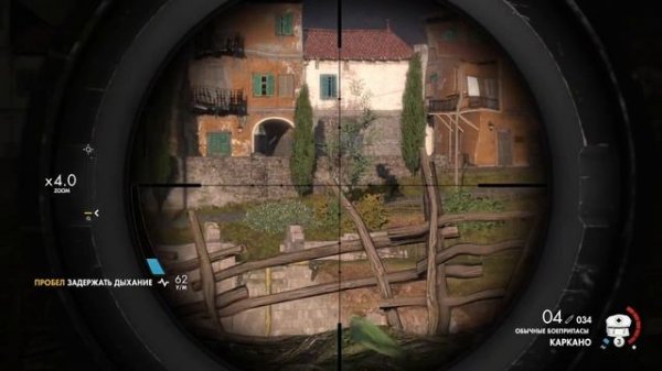 Sniper Elite 4 (DX12)