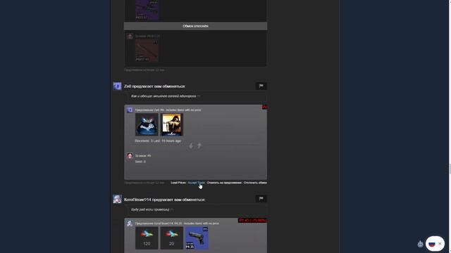 ЖИЗНЬ ТРЕЙДЕРА! УРОКИ ТРЕЙДА! КАК НА САМОМ ДЕЛЕ ПРОХОДЯТ ТРЕЙДЫ В STEAM! ДЕНЬ 359 смотреть онлайн