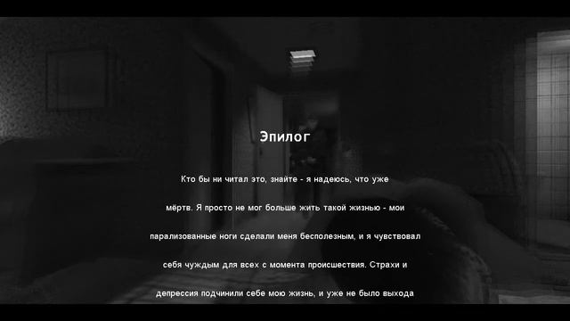Cry of Fear Прохождение #14 ФИНАЛ... смотреть онлайн