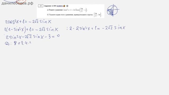 ЕГЭ Математика Задание 12 #514472 смотреть онлайн