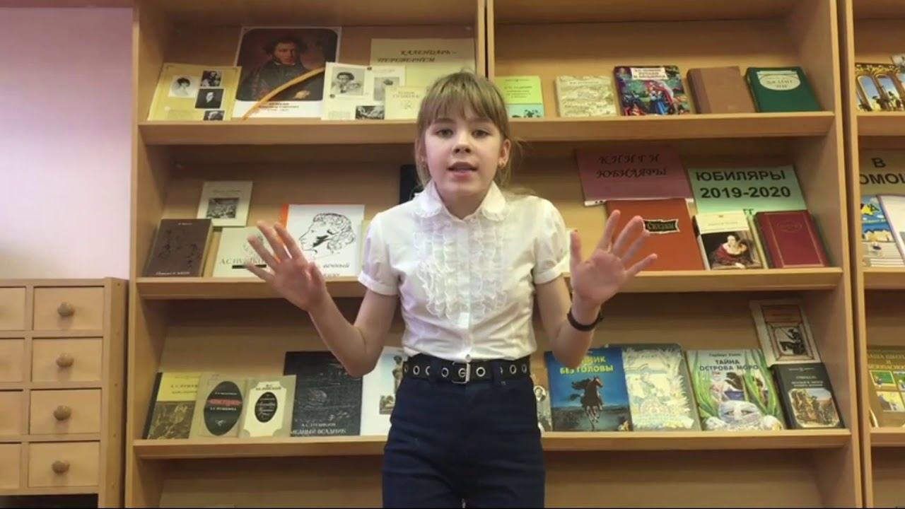 Художественное чтение от 10 до 14 1 часть смотреть онлайн