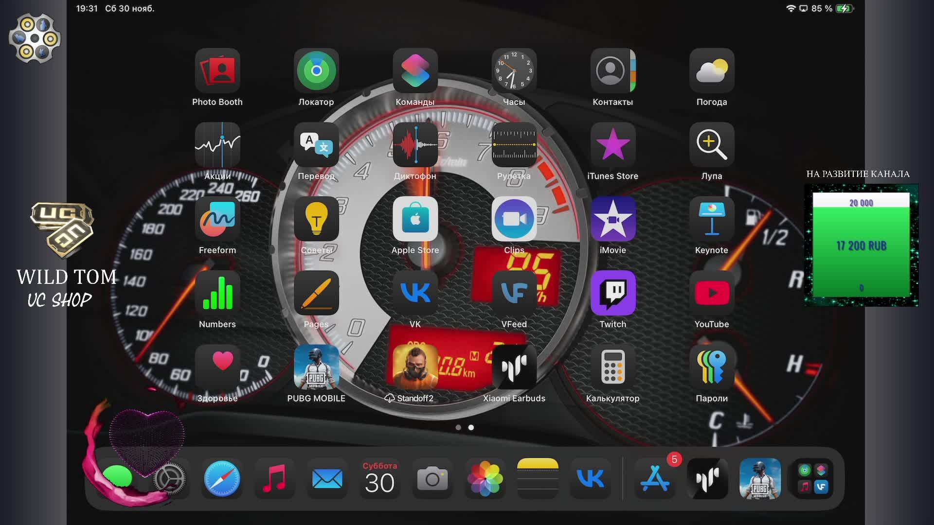 Пабжик _ Pubgmobile