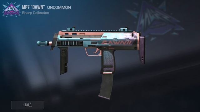 Открываю sharp бокс Standoff2. смотреть онлайн