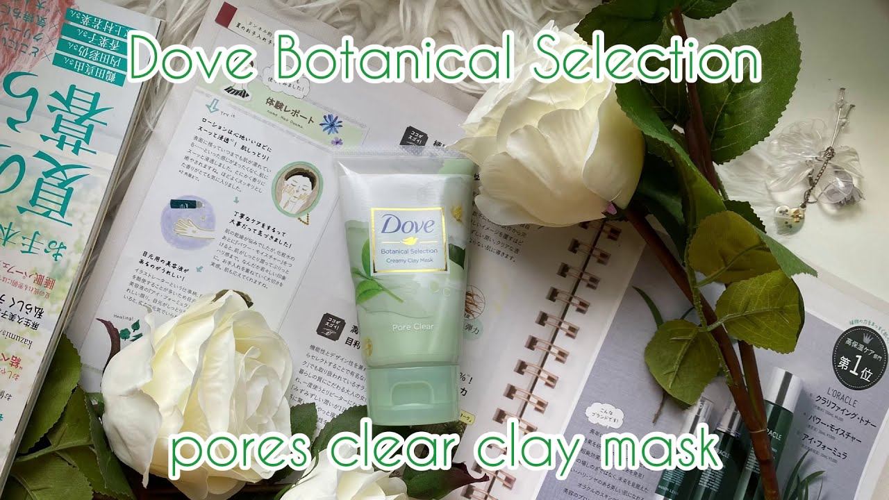 Dove Botanical Selection Pores Clear Clay Mask (English) смотреть онлайн