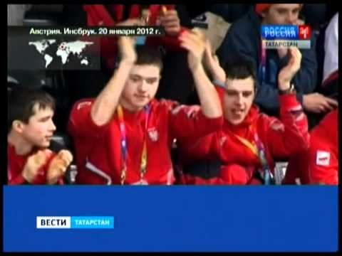 Инсбрук смотреть онлайн