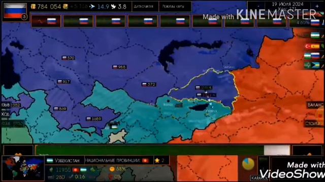 AOC 2 За Россию Серия 1 смотреть онлайн