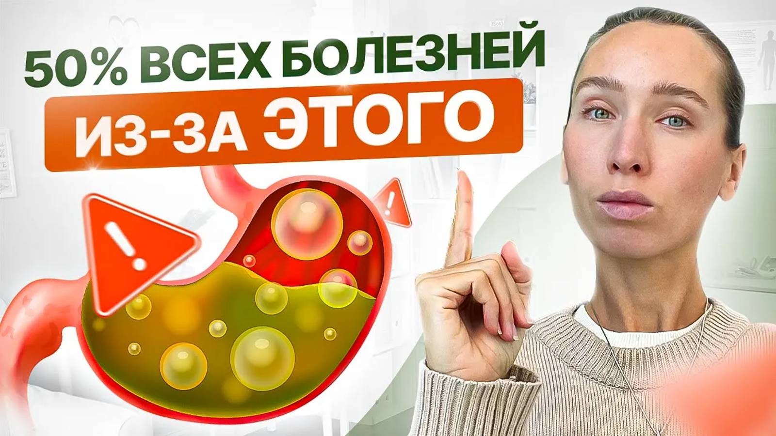 Изжога, ГЭРБ, метеоризм, тяжесть в животе, остеопороз и анемия - всё из-за пониженной кислотности смотреть онлайн