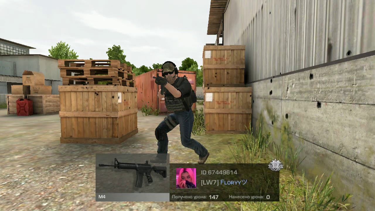 Standoff 2 смотреть онлайн