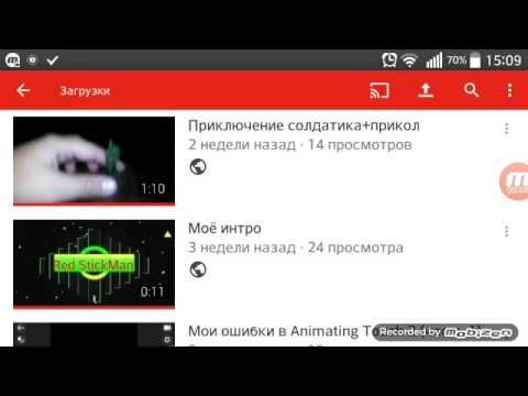 История о моём канале смотреть онлайн