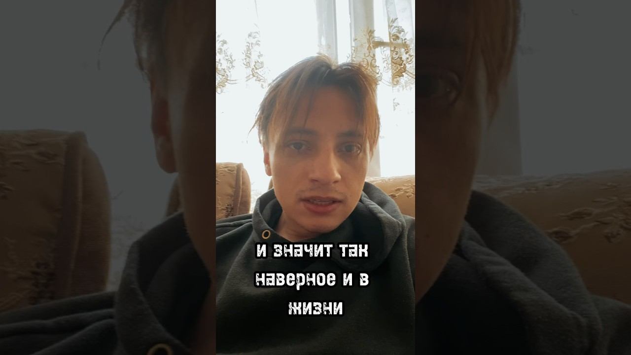 На потом #инсайт #жизнь #духовноеразвитие #осознанность #удача #изобилие #выбор #мысли #радость смотреть онлайн