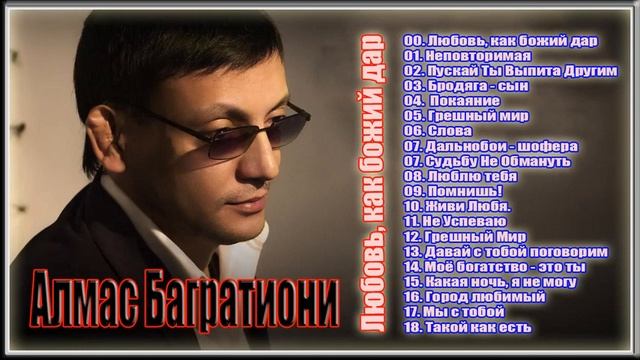 Пространство-время