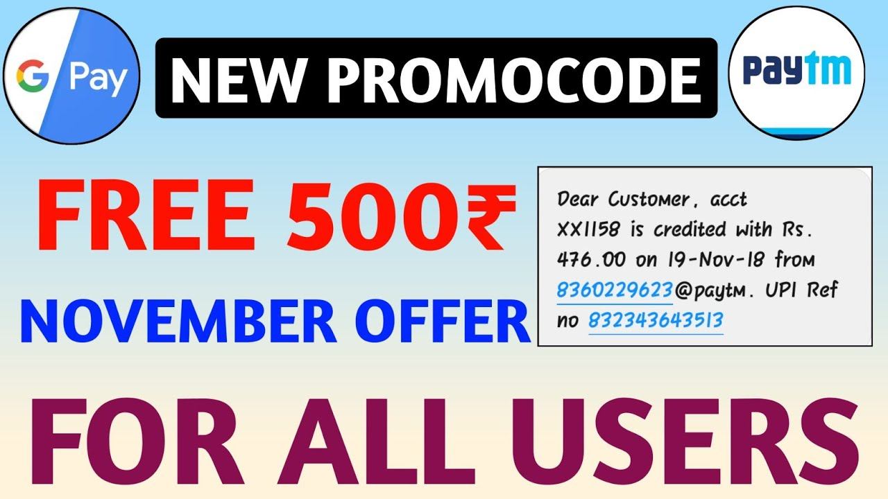 (NOVEMBER OFFER)PAYTM LAUNCHED NEW ADD MONEY PROMOCODE Rs.500.. смотреть онлайн