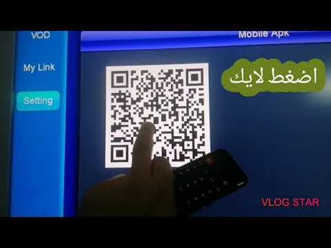 شرح اكثر عن نقل IP tv appolo من جهاز Echolink Zen إلى الهاتف смотреть онлайн