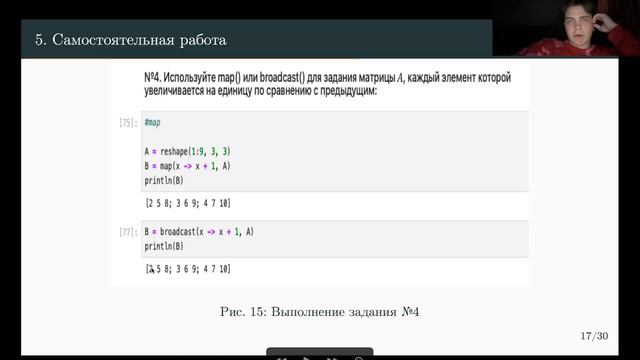 Защита Лаб. Раб. №3 (СтатАнализ)