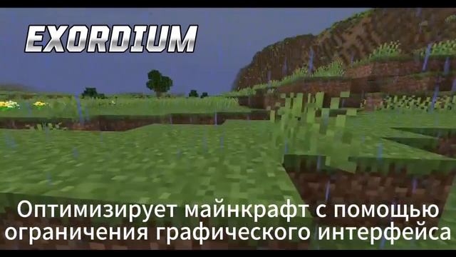 ТОП 15 МОДОВ НА ОПТИМИЗАЦИЮ! (1.18.2-1.20.2) смотреть онлайн