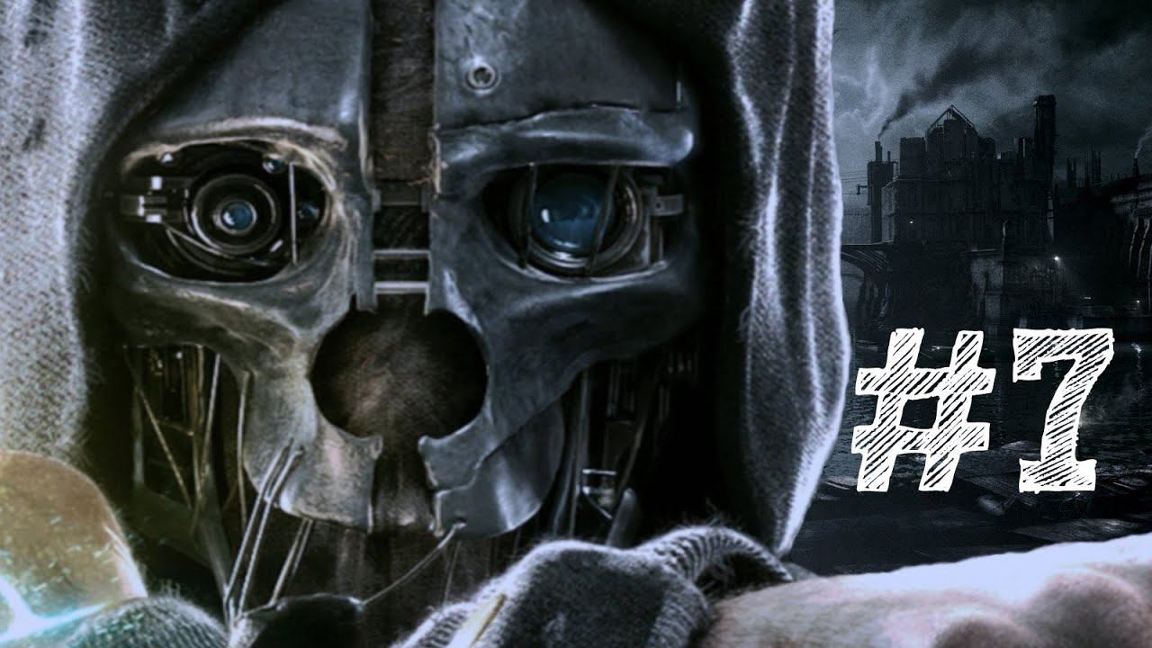 Dishonored - Türkçe Oynanış / Bölüm 7 смотреть онлайн