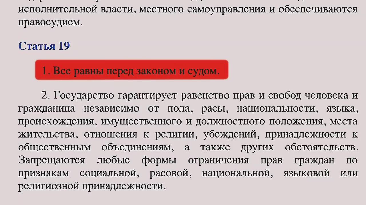 Как судят представителей государства (сравнение) смотреть онлайн