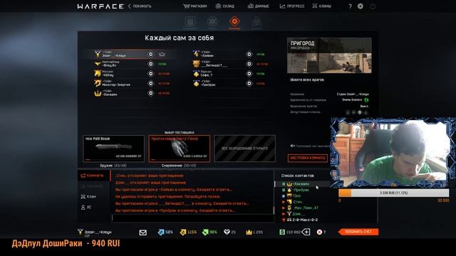 Warface-Альфа-65 ветераны я глухой!!!! смотреть онлайн