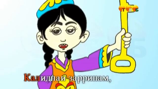 Калидчаи заринам ! смотреть онлайн