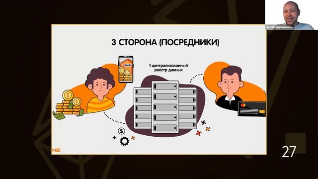 Эволюция денег: от ракушки до криптовалюты смотреть онлайн