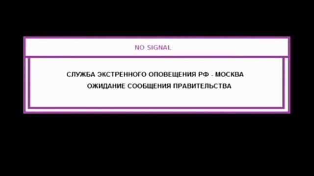 СТРАШНЫЙ ВЗЛОМ КАНАЛА КАРУСЕЛЬ | ЭФИР КАНАЛА РАКОСЕЛЬ смотреть онлайн