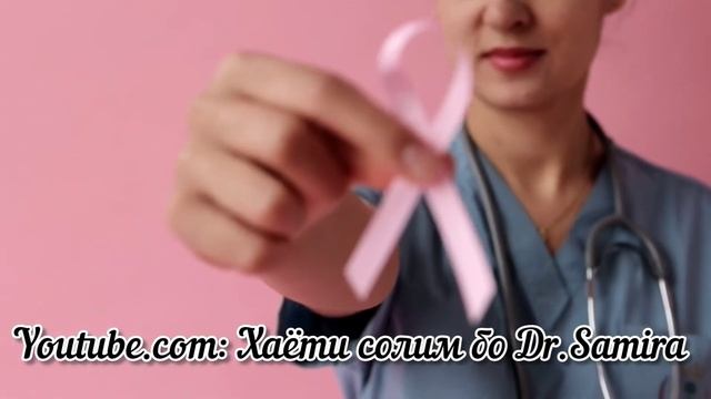 ДЕР ХАЛ КАРДАНИ ХУРОК. РОҲҲОИ ТАБОБАТ #табобат #хаётисолим #дерхалкарданихурок смотреть онлайн