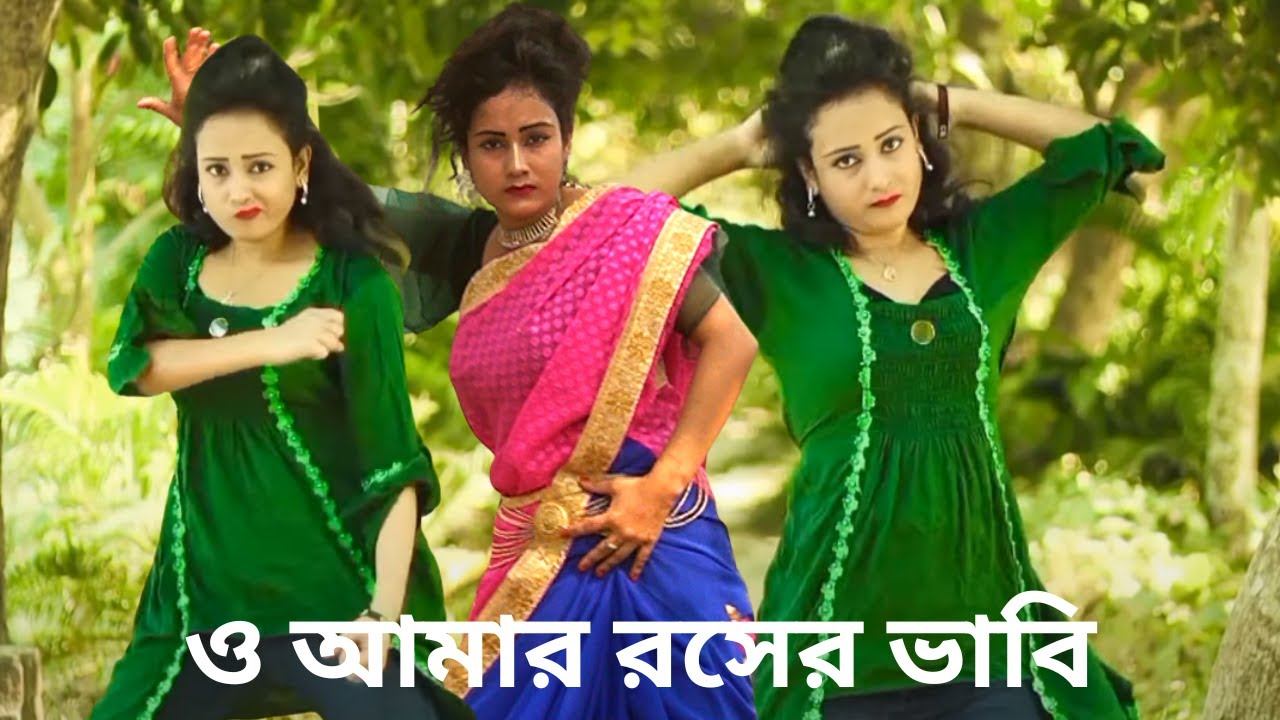 O Amar Rosher Bhabi - Cover By  Moyuri | 4K TV 120