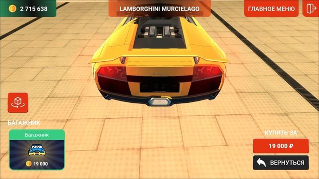 СДЕЛАЛ САМУЮ БЫСТРУЮ ЛАМБОРГИНИ! ЧИП ТЮНИНГ И КРУТЫЕ НОМЕРА! BLACK RUSSIA! смотреть онлайн