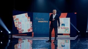 Намедни 1921 - 33 г ,и с 1946 - 2021 г:  Наша эра 1958 г