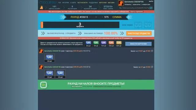 Безумные Ставки ТОПИМ ПО ПОЛНОЙ ! #1 смотреть онлайн