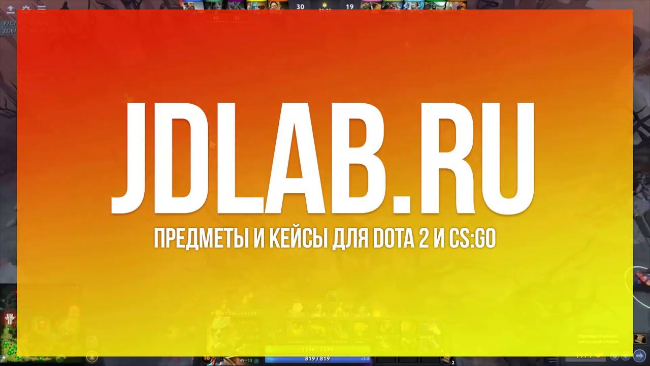 Вещи для Luna Dota 2 Кейсы и бесплатные розыгрыши смотреть онлайн