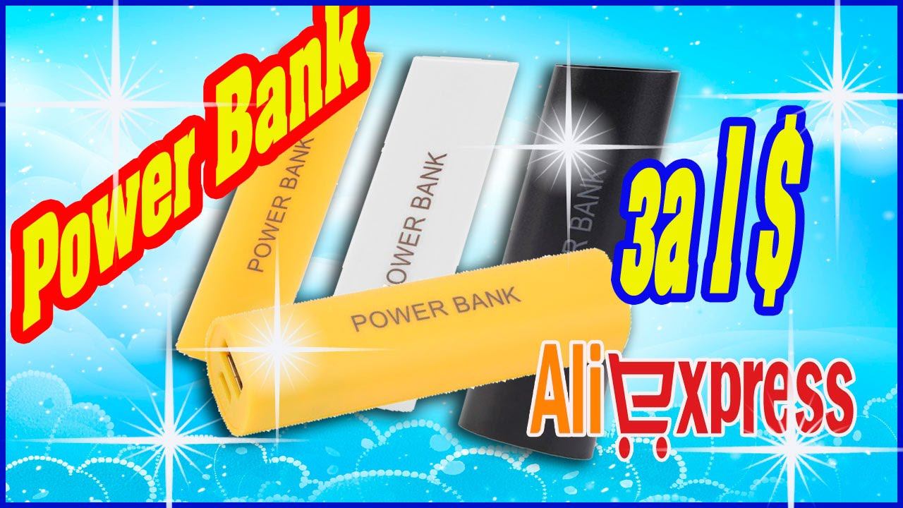 Самый дешевый Power Bank с Китая , распаковка и обзор смотреть онлайн