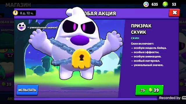 ААА!!! МНЕ ВЫПАЛ ГИПЕРЗАРЯД В БРАВЛ СТАРС!!! смотреть онлайн