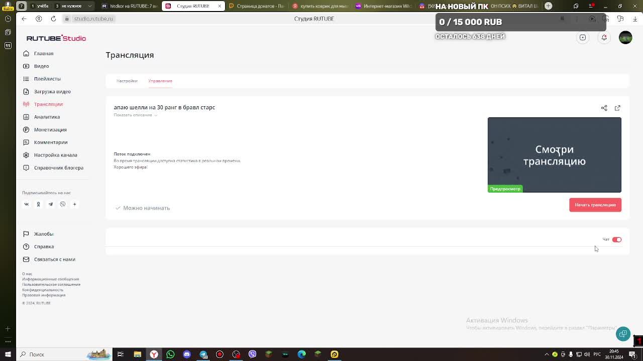 апаю шелли на 30 ранг в бравл старс смотреть онлайн