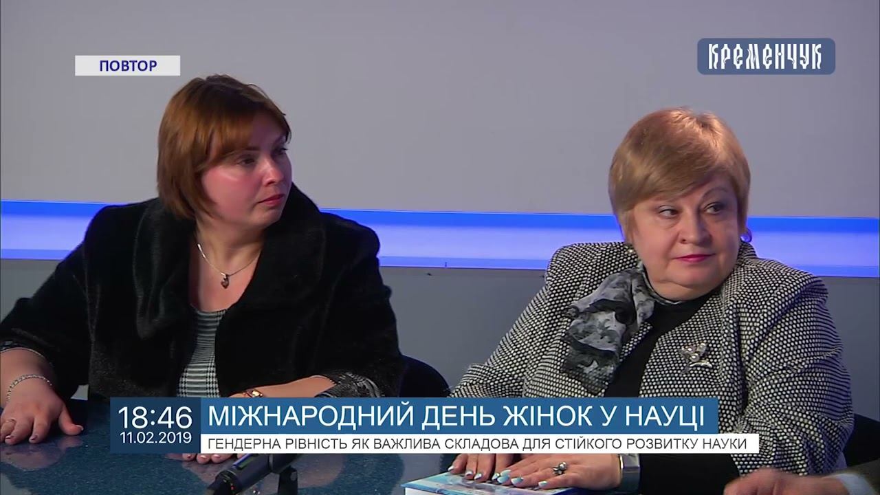 Студія дня. Міжнародний день жінок у науці. Тамара Поясок і Олена Беспарточна смотреть онлайн