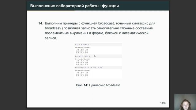 Статический анализ данных лаб 3 защита смотреть онлайн