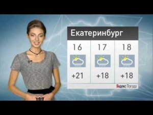 Фрагмент эфира (10 канал [Екатеринбург]/Матч ТВ, 14.08.2017 г.)