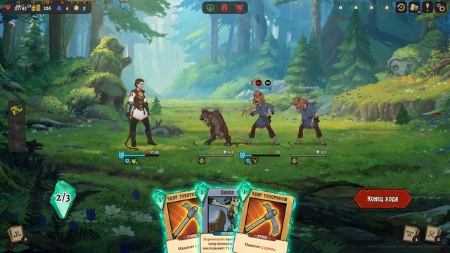 Бессмертный. Сказки старой Руси.