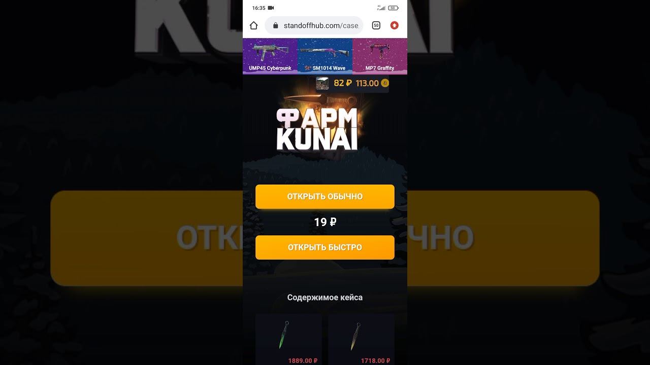 Стандофф хаб не работает смотреть онлайн