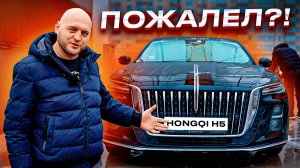 СТОЛЬКО ПРОБЛЕМ ВСЕГО ЗА ПОЛГОДА?! HONGQI H5 И ТАРИФ "БИЗНЕС" ТАКСИ!