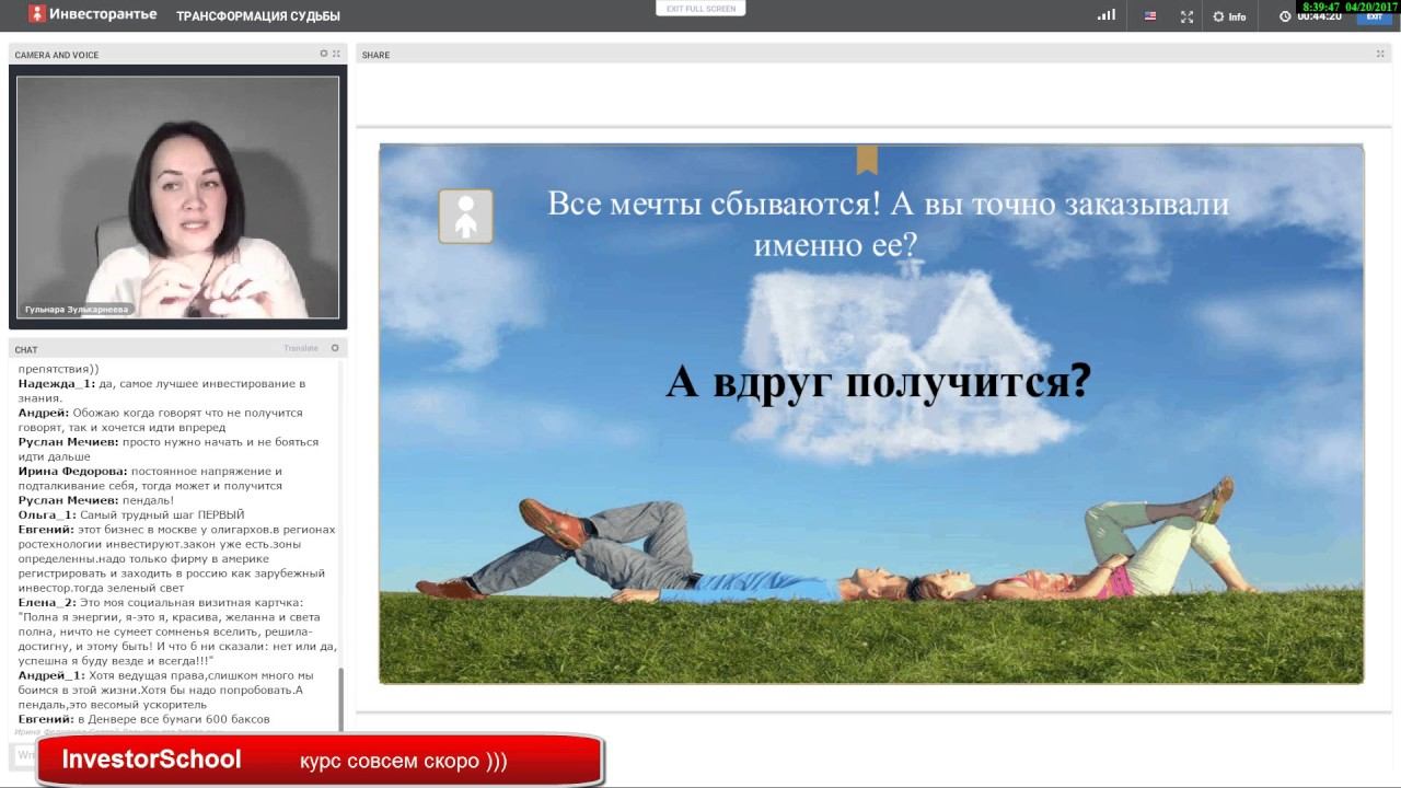 Трансформация судьбы. Гульнара Зулькарнеева - наставник и тренер Татьяны Коряновой смотреть онлайн