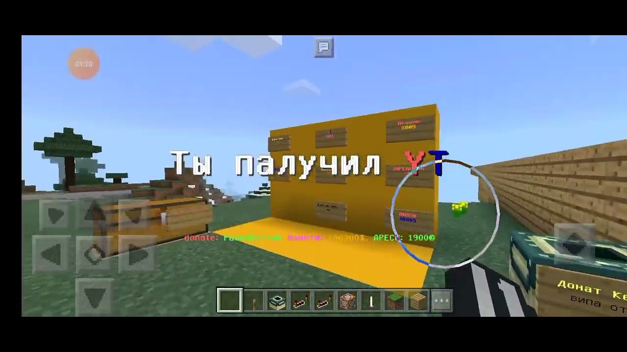 Обзор моего сервера В Майнкрафте смотреть онлайн