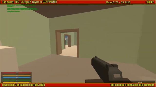 Unturned БТР НА СТРИМЕ! - Коммунист смотреть онлайн