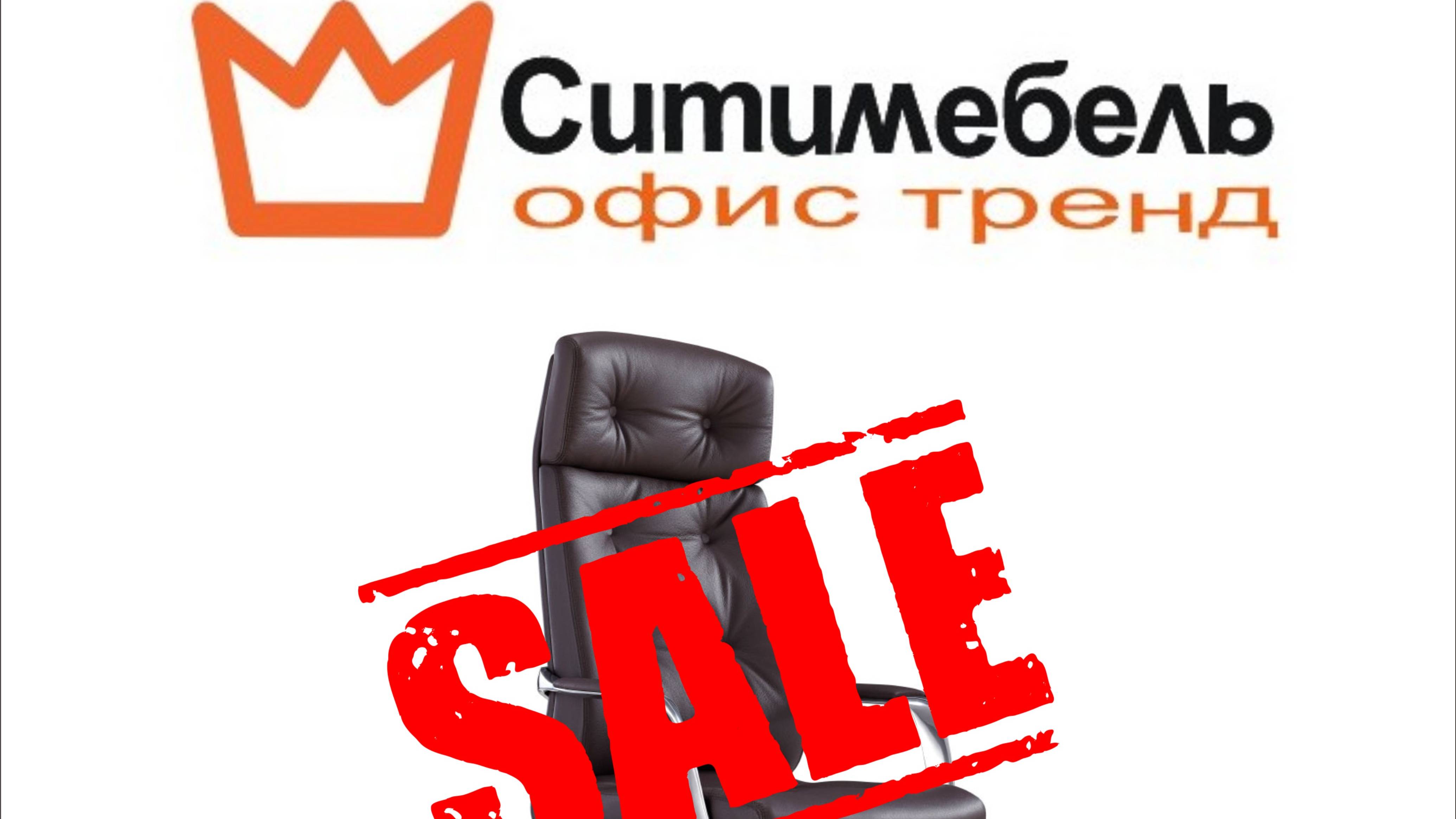 Cитимебель