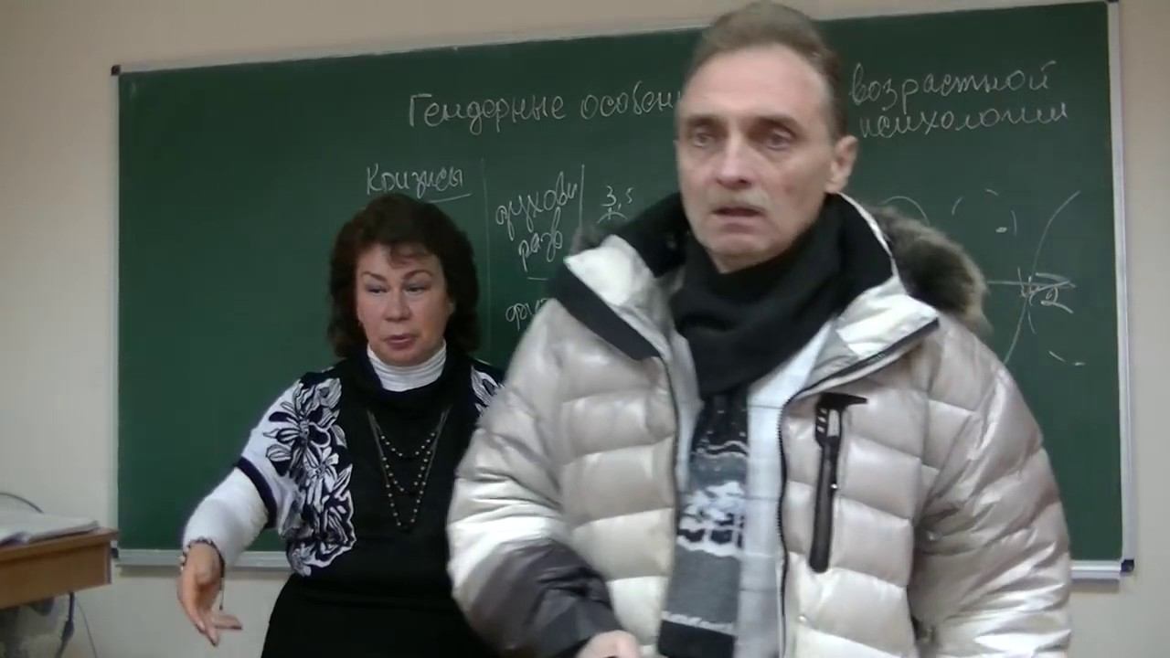 Гендерные особенности возрастной психологии,1 из 2. Психолог Наталья Кучеренко. Лекция 02 смотреть онлайн