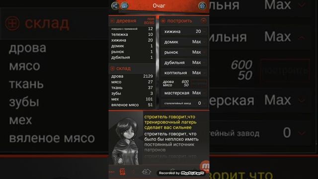 Прохождение игры A Dark Dragon VIP смотреть онлайн