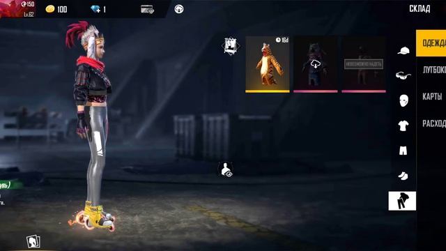 Продаю аккаунт Free Fire Цена 800р смотреть онлайн