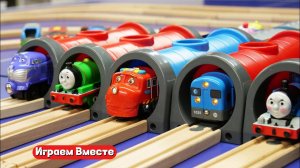 Играем в поезда ! Паровозик Томас и большая игрушечная железная дорога !