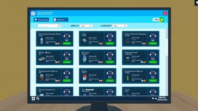 Бегаем с КЛАДОВЩИКОМ НАПЕРЕГОНКИ | Supermarket Simulator ▶ ПРОХОЖДЕНИЕ #07 смотреть онлайн